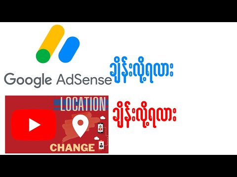 Youtube နဲ့ပတ်သက်ပီး ဖြေထားတာလေးတွေ