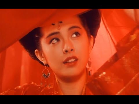 1988年上映，比《倩女幽魂》还经典，同样是王祖贤却被人遗忘