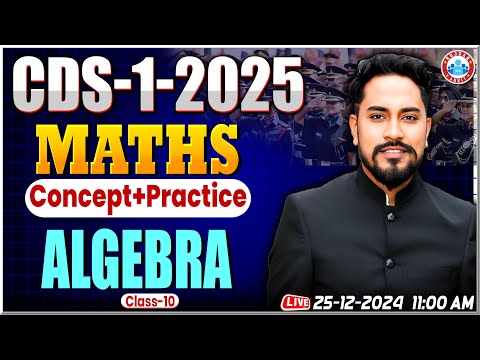 Maths For CDS 01 2025 | CDS Maths Classes | Maths Concept | Algebra By Neeraj Baisla Sir