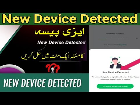 How to Fix Easypaisa New Device Detected Problem | Login Without Biometric Verification (2024)