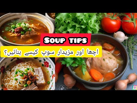 Make clear broth| Broth Tips| how to make clear soup| clear soup tips | Chicken Clear Soup | broth