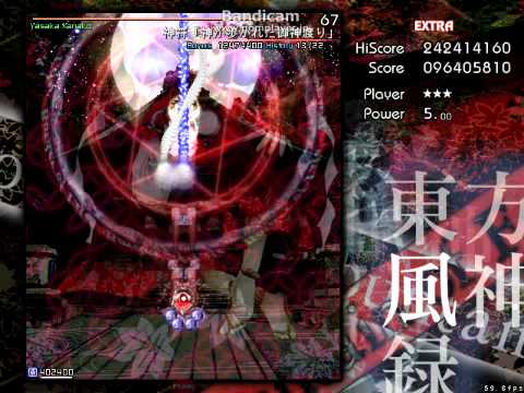 東方風神録　vs（八坂　神奈子）　Extra　1/2