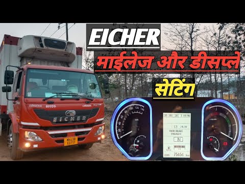 EICHER Truck avreg settings #trucker #average #road