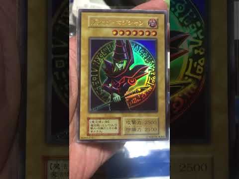 遊戯王　ブラックマジシャン　　　EXバージョン