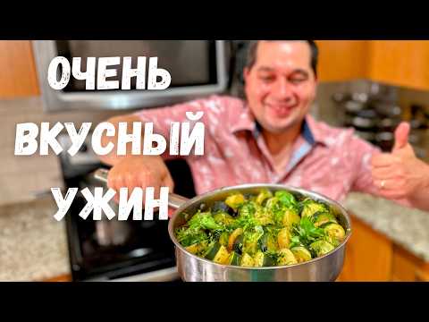 Простой ужин. Большое блюдо для всей семьи.Тушеное мясо с картошкой, очень вкусно в одной сковородке