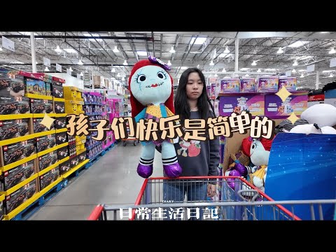 🇨🇦放学逛逛Costco,又发现许多新鲜好物◇自家韩国海鲜煎饼卖相不太好，但是鲜香扑鼻味道极佳