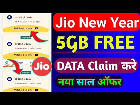 Jio Happy New Year Free Data Offer 2025 | Jio New Year Free Data Offer | Jio 5GB FREE Data Offer |