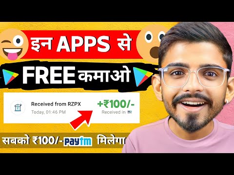 🤑2023 BEST SELF EARNING APP | EARN DAILY FREE PAYTM CASH WITHOUT INVESTMENT | NEW EARNING APP TODAY