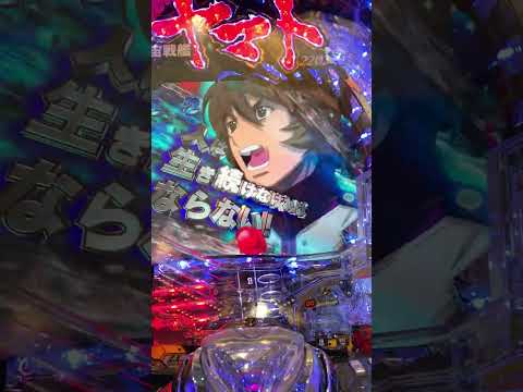 ~ P宇宙戦艦ヤマト2202 超波動•319Ver.Pachinko Japan games 🇧🇷in🇯🇵