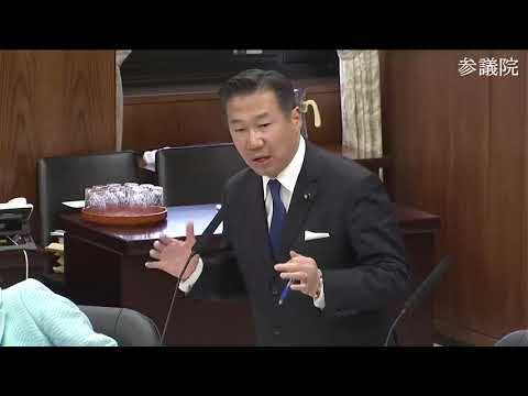 福山哲郎　参議院・外防委員会　20231205