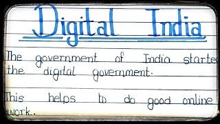 Essay on Digital India || 10 line son Digital India || Speech on Digital India || Digital India ||