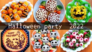 子供も大人も喜ぶハロウィンご飯作りました🎃　6 Ideas for Making a Cute Halloween Night Meal☆