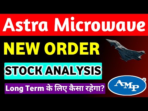 Astra Microwave Share Latest News 🔥 Astra Microwave Share Analysis