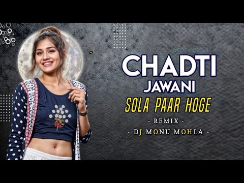 Chadti Jawani Sola Paar Hoge || Cg Ut || Dj Monu Mohla || 2k24