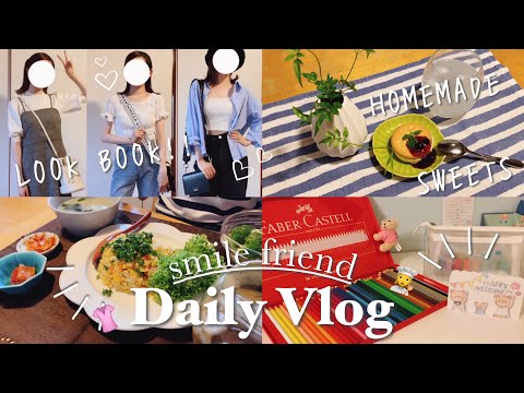 【Vlog】やりたいことを全部やる👩‍🍳👚🧸🌈女子高校生の欲張りな1日/ミニLOOK BOOK/食事記録