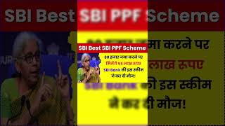 💸SBI PPF Scheme Apply Online#ppfaccount #ppfpostoffice #ppfscheme #sbippf #ppf2024 #khashvlog ​⁠