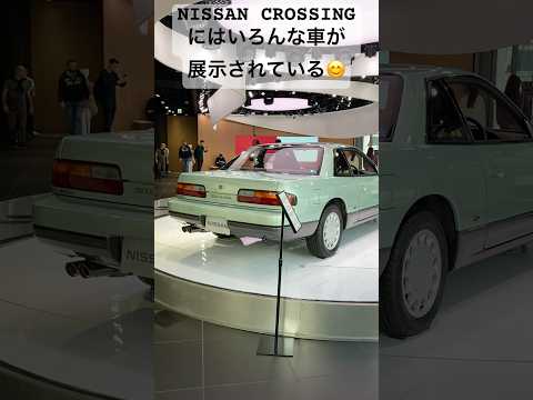 Nissan Crossing has various cars on display