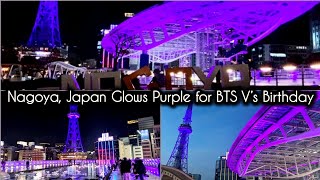 Taehyung birthday celebration 💜 The city of Nagoya lit up Purple for Taehyung 2024