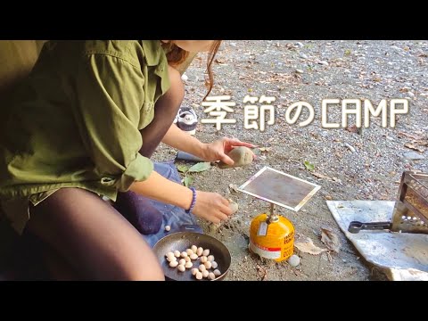 Seasonal camping. What meal do you want to eat in the fall? 【subtitles】