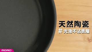 CP值超高!天然陶瓷無毒【德國WMF】Devil陶瓷煎鍋