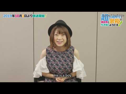 [ENG SUBS] CHOYOYU! Countdown - Ishigami Shizuka