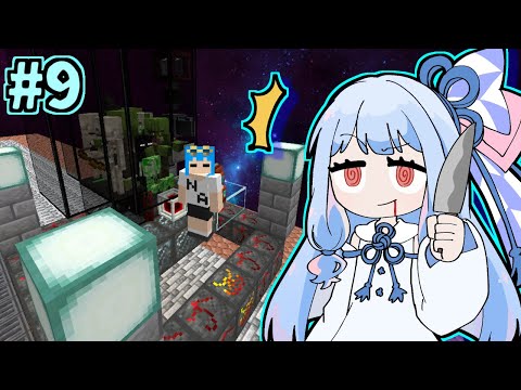 【Minecraft】地球に帰ろう葵ちゃん #9【SkyT】