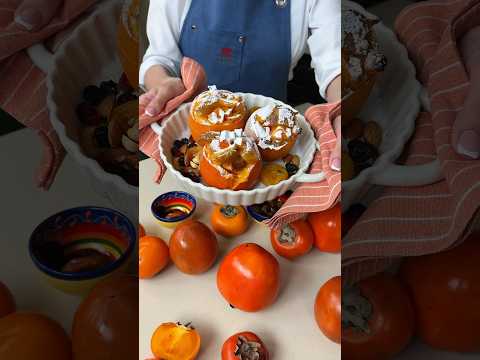 Хурма, запеченная с орехами и мёдом🍯 #домавкуснее #хурма