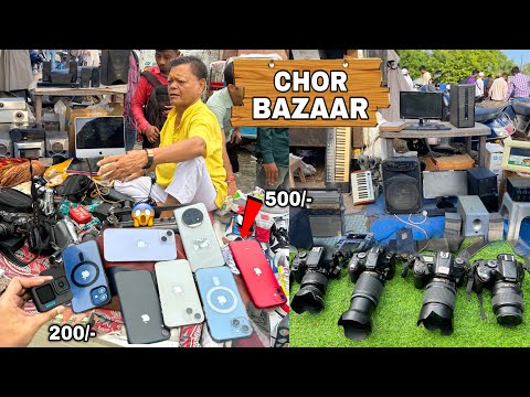 CHOR BAZAAR ELECTRONIC MARKET | Chor Bazar Delhi | Jama Masjid Chor Bazar