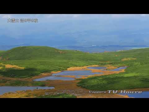 大雪山 沼の平の秋 Autumn in Numanodaira, Mt.Daisetsu