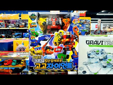 *FIRST* 고고다이노!! 5단합체로봇 고고자이언트! 최초 & 20% 할인 판매? GOGO DINO! 5 COMBINE ROBOT GOGO GIANT! first & 20% DC