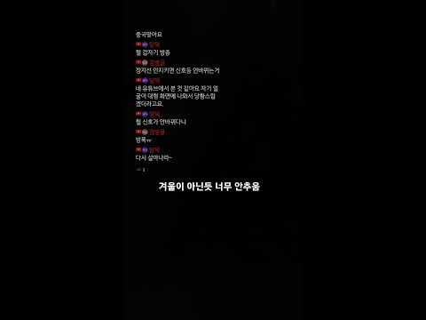 눈이나 좀 펑펑와라