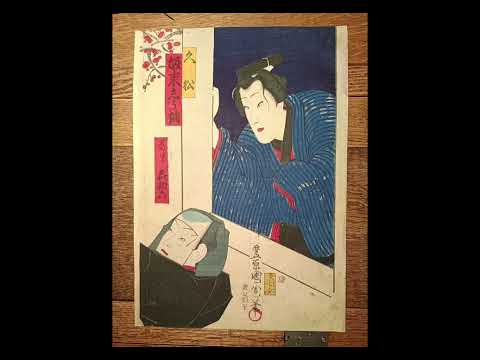 Ukiyo-e