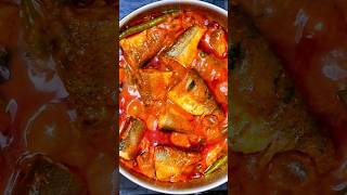 #fishcurry #fishcurryrecipe #fishpulusu