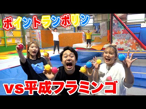 Battling Heisei Flamingo at a trampoline gym was uproariously funny lol