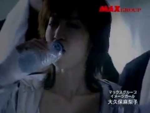 【CM】大久保麻梨子  ＭＡＸグループ　企業CM（2005年）