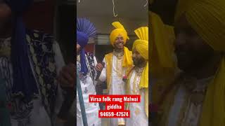 Virsa folk rang malwai giddha 94659-47574