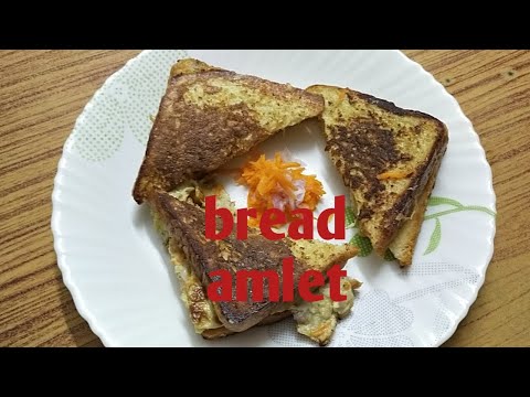 పిల్లలు ఇష్టంగా తినే బ్రెడ్ ఆమ్లెట్# bread omelet with cheese