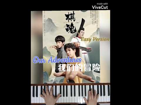 Our Adventures...Easy Piano🎹我们的冒险•简易钢琴版