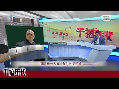 千禧年代@20241225（楊景賞）