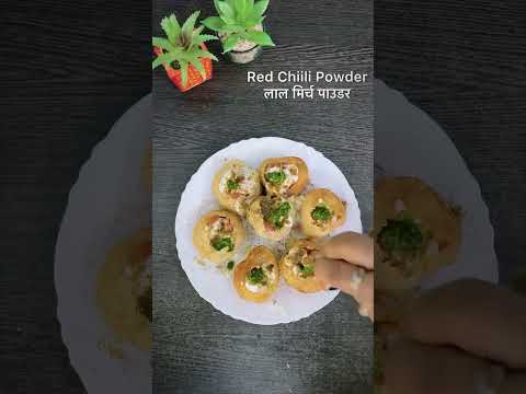 Chatpati Dahi Panipuri Kaise Banaye | Dahi Panipuri Recipe | Dahi Batasha #easyrecipe #recipe