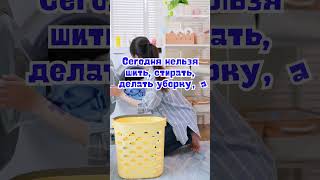 7 января народные приметы. Приметы 7 января. 7 января именины  #народныеприметы