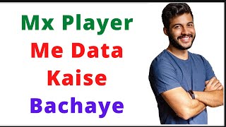 mx player me data kaise bachaye