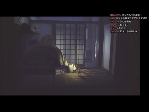 LITTLE NIGHTMARES_6