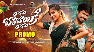 RANU BOMBAI KI RANU PROMO SONG | RAMU RATHOD | LIKHITHA | KALYAN KEYS | SHEKAR VIRUS