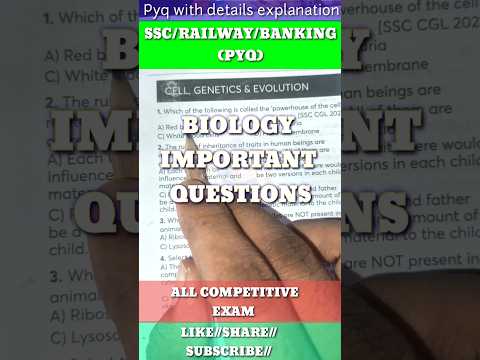 Ssc previous year question biology #ssc #pyq #yshorts #shorts #ssccgl