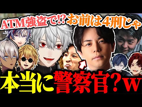 警官とは思えないロックの言動に大爆笑する葛葉【にじさんじ/切り抜き/まとめ】