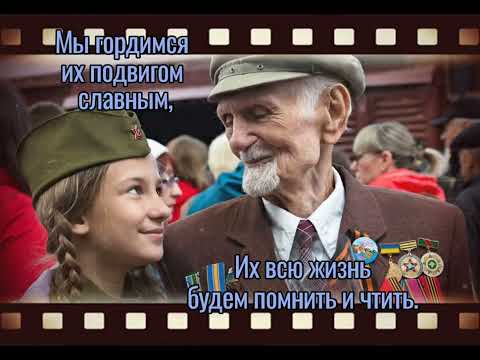 С днем победы! 9 мая 1945г