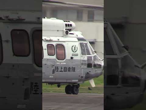 【立川航空祭2024】陸上自衛隊Eurocopter EC225LP Super Puma