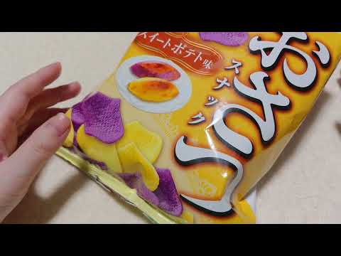 おさつスナックとの違いは⁉️スイートポテト sweet potato snack japanese sweets ASMR