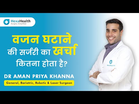 How much does Weight-Loss Surgery cost in India? || HexaHealth expert Dr. Aman Priya Khanna